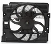 Ventilador del radiador BMW 64548380780;64548370993;64546919057;64548380782;64546913887;64548380781;64548361935;64548371362